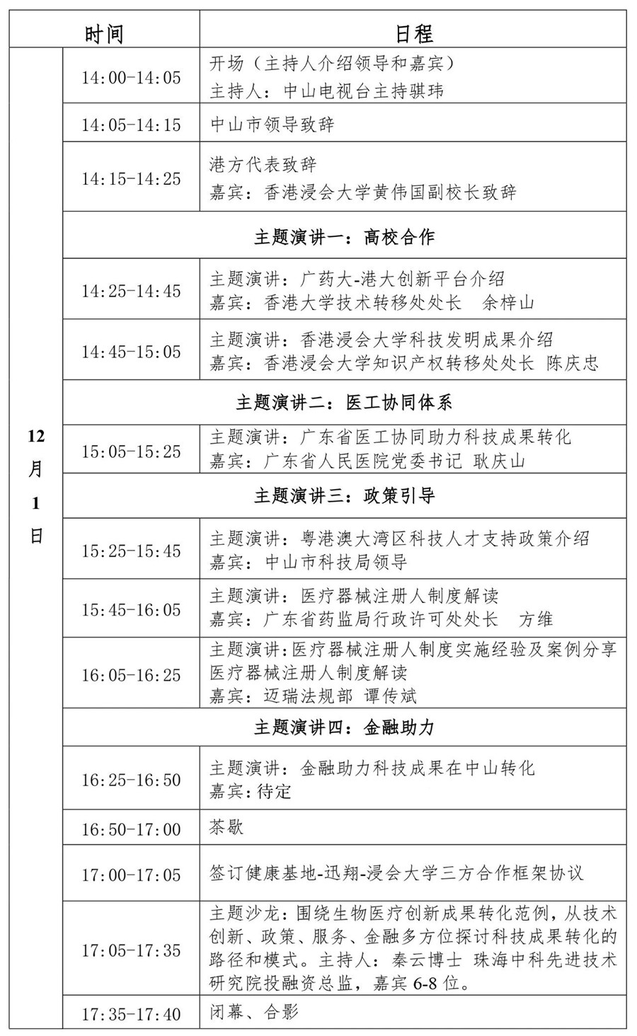 1573459806922951.jpg 下载 (2).jpg