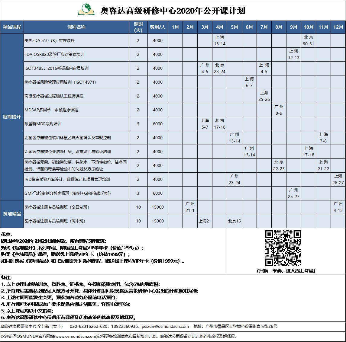 下载 (1).jpg